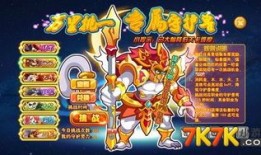 功夫派派派加点,派派加点攻略，打造最强武林高手