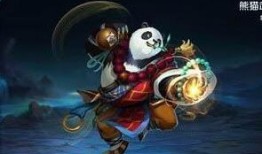 英雄之刃中熊猫怎么出装,装备攻略，打造无敌熊猫战士