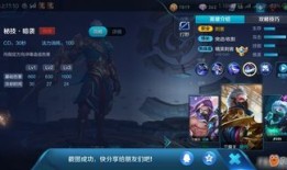 新版兰陵王出装,打造战场霸主