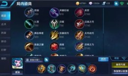 蔡文姬奶妈出装,打造最强辅助，助力团队胜利