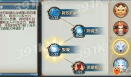 谛听加点,点亮人生之路