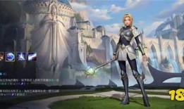 护盾流拉克丝出装