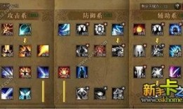 大天使 战士加点,力量与荣耀的加点攻略解析