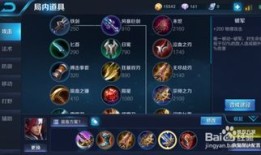 王者荣耀韩信s11打法出装