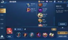 安琪拉爆发输出的出装,打造无敌法师