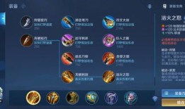 王者荣耀庄周加点,逍遥游于王者峡谷的鱼神之道