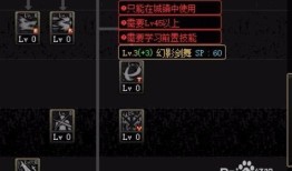 dnf剑神加点90,极致输出，掌控战场