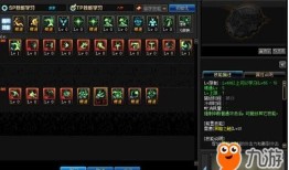 复仇90刷图加点,打造无敌战神之路