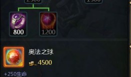 德古拉伯爵高伤害出装,德古拉伯爵装备攻略解析