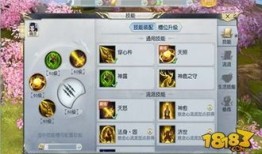 镇魔曲圣修流派加点图,圣修流派加点攻略解析，解锁最强战力