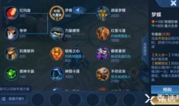 王者荣耀出装是啥,揭秘英雄出装策略，助你战无不胜