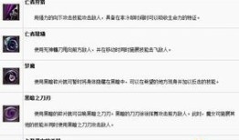 黑色沙漠魔女加点,黑色沙漠中的加点攻略解析