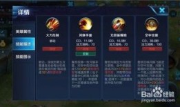 鲁班的铭文出装和打法,铭文搭配与实战打法解析