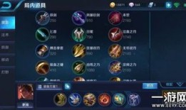 王者荣耀卢布s7出装,打造无敌战神