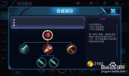 新版老夫子的出装推荐,打造无敌战神，轻松掌控战场