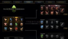 无冬ol加点,打造最强英雄之路