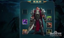 英雄诺克萨斯出装顺序,揭秘胜率飙升的出装顺序