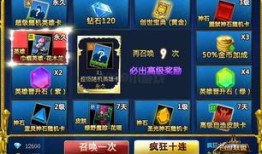 创世联盟花木兰出装,打造战场霸主