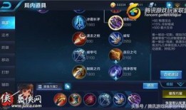 射手李元芳s10出装,打造无敌射手