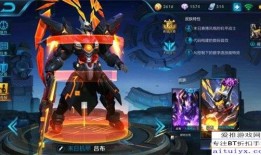 王者荣耀 吕布出什么装