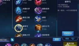 兰陵王强出装铭文,打造无敌战神