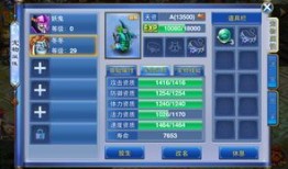 神武无常加点,加点策略揭秘，打造无敌战神之路