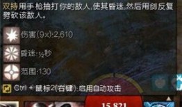 激战2盗贼加点,激战2加点攻略解析