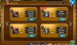 刀塔联盟加点,加点策略解析，助你战力飙升