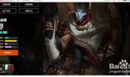 英雄联盟烬的出装,揭秘英雄联盟烬的巅峰出装策略