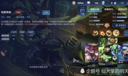 孙尚香出装 闪电,闪电生成，战无不胜的出装攻略