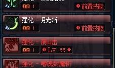 70级狂战刷图加点,打造高效输出利器