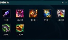 新版本莫甘娜出装顺序,掌握核心顺序，轻松制霸战场