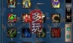 群董怎么加点,轻松提升角色实力