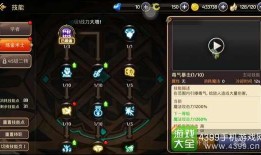 龙之谷炼金师加点,加点攻略解析