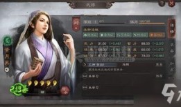 黄月英加点,智慧与美貌并重的古代才女传奇