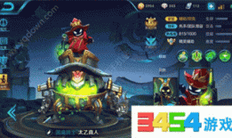 21太乙真人最强出装,打造无敌战神