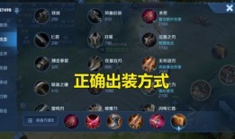 新版马可波罗暴力出装,新版强势崛起，一击必杀！