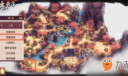 出云 加点,历史与现代交融的日本文化瑰宝