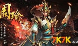 英魂之刃幽能最强出装,揭秘英魂之刃幽能最强出装攻略