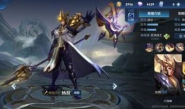 杨戬怎么出装杀人容易,轻松杀人，掌控战场