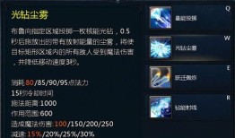 英魂之刃布鲁ap出装,打造无敌战神