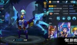 王者荣耀 孙膑出装最新