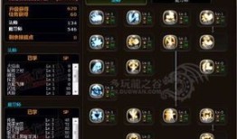 龙之谷pvp加点,打造无敌战神之路