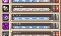 突击兵加点,锻造战场精英的秘籍解析