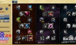 提莫的天赋加点,掌握节奏，掌控战场