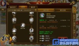 征途刀加点,打造无敌战神之路