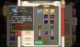 梦幻诛仙合欢怎么加点