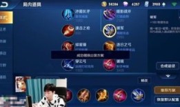 王者荣耀英雄出装直播,实战解析，助你轻松上分