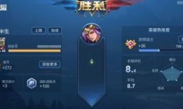 雅典娜半肉出装