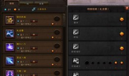 斗战神刷图神将加点,打造无敌刷图阵容